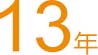 9年網(wǎng)絡(luò)團(tuán)隊(duì)服務(wù)經(jīng)驗(yàn)